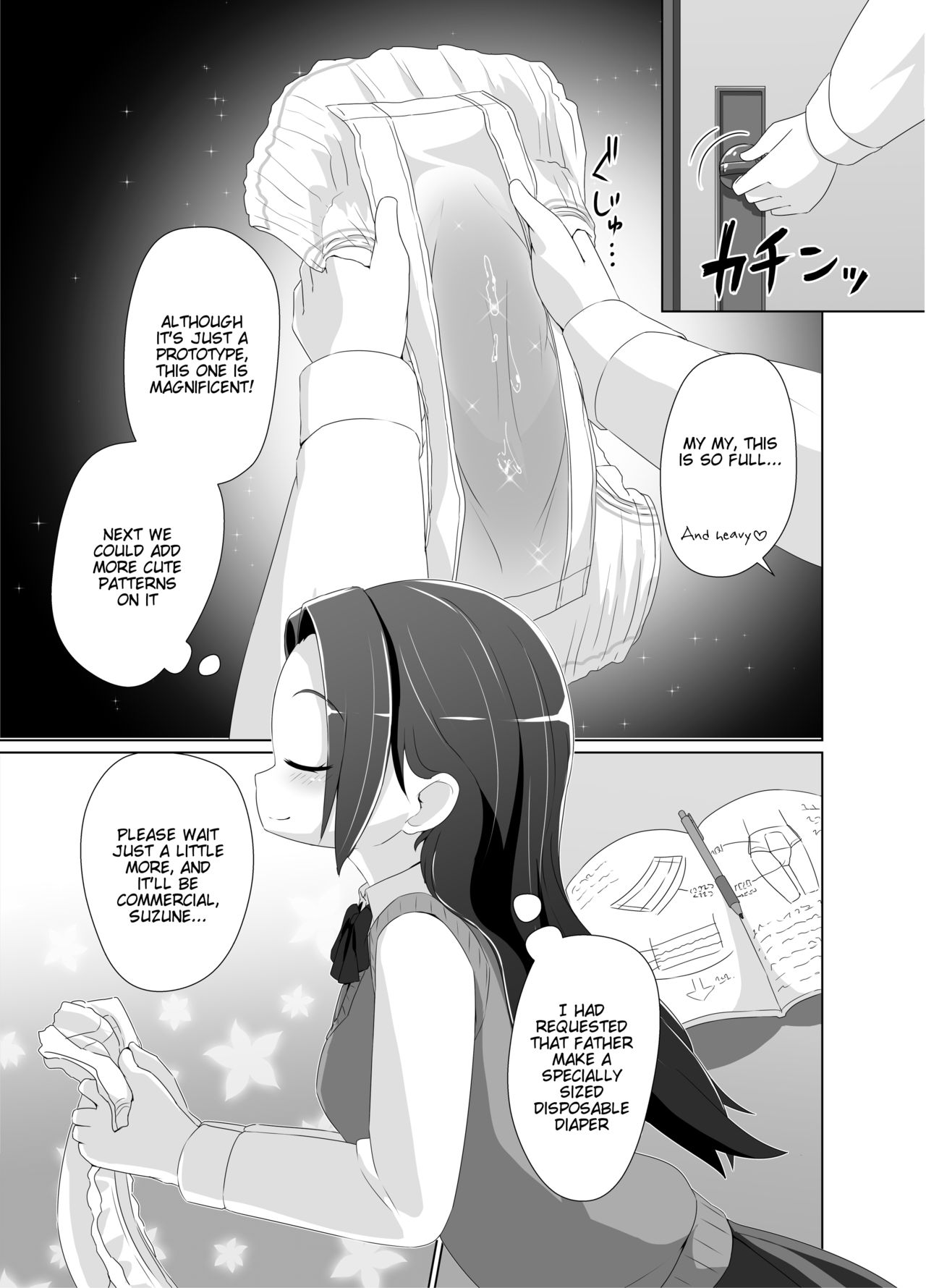 [Yururuka-dou (Hoono Yurumu)] Omuken! Sono 2 [English] [Digital]_17.png